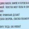 Сноха против свекрови. Подборка анекдотов про вторую маму (вполне смешных).