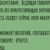 Поженились в субботу, развелись в понедельник. Подборка анекдотов про семейную жизнь. Часть 2