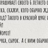 Что же ей подарить? Подборка анекдотов про Новогодние подарки (действительно смешных)