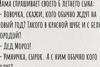 Что же ей подарить? Подборка анекдотов про Новогодние подарки (действительно смешных)