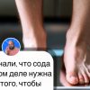 Как использовать соду: 5 удивительных способов, о которых вы точно не знали!