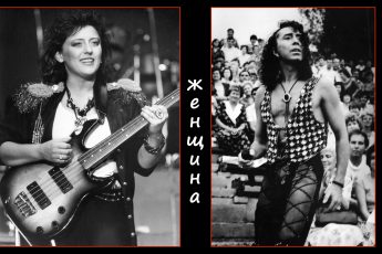 «Произошло это как-то по пьяни. А потом на трезвую голову выяснилось, что в общем-то и не стыдно». Валерий Леонтьев и его таинственная жена