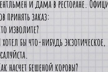 Подборка смешных анекдотов про кулинарию (реально смешных) за октябрь.