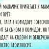 Первое апреля - никому не верю! Подборка анекдотов про День смеха.