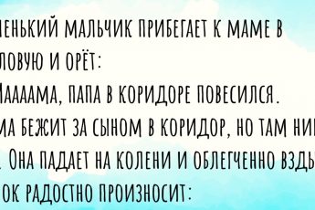 Первое апреля - никому не верю! Подборка анекдотов про День смеха.