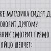 20 анекдотов из мира кулинарии от искусственного интеллекта