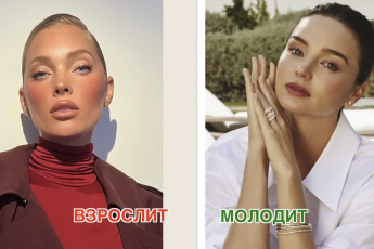 Как выглядеть моложе: 4 главных правила стиля, которые работают