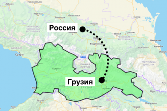 Если Грузия считает Россию врагом, то зачем она строит дорогущую дорогу прямиком в Россию? Простой ответ