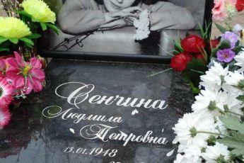 Для кого работала без отдыха Людмила Сенчина