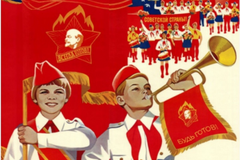 19 мая – День пионерии. Интересные факты о пионерском галстуке