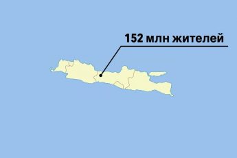 Остров, на котором живёт больше людей, чем во всей России