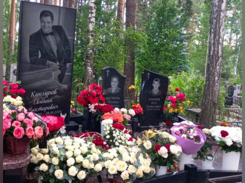 Что происходило на открытии памятника Евгению Кунгурову.