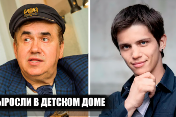 7 популярных российских и советских актеров, которые выросли в детском доме