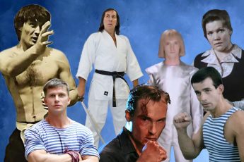 Российские актёры, которые занимались карате